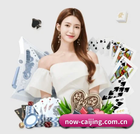 彩经网 APP 界面